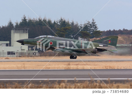 航空自衛隊RF-4EJファントムⅡ離陸 航空自衛隊RF-4EJファントムⅡ離陸 73854680