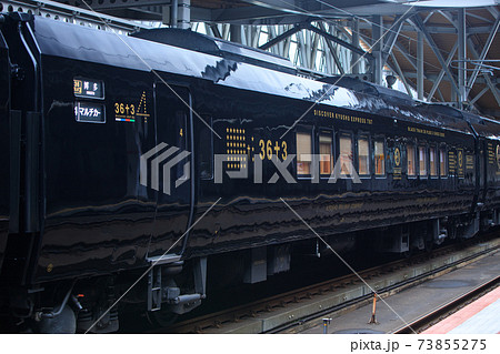 JR九州　観光列車「36ぷらす3」（4号車・マルチカー） 73855275