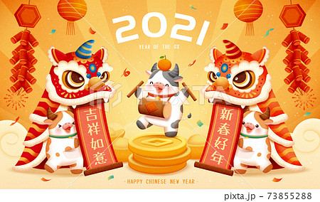 2021 CNY lion dance poster 2021 CNY lion dance poster 73855288