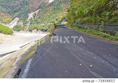 【土砂崩れ】 奈良県吉野郡十津川村 73856657