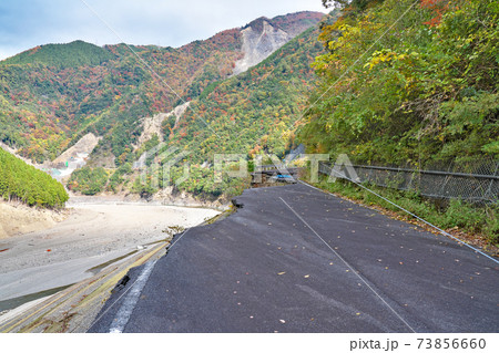 【土砂崩れ】 奈良県吉野郡十津川村 【土砂崩れ】 奈良県吉野郡十津川村 73856660