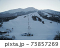 たざわ湖スキー場と秋田駒ヶ岳 73857269