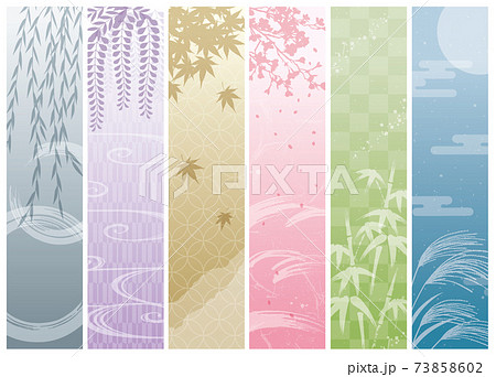 植物のシルエットの和柄ライン 73858602