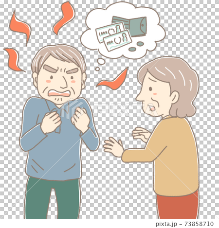 Abuse and emotional confusion due to dementia 73858710