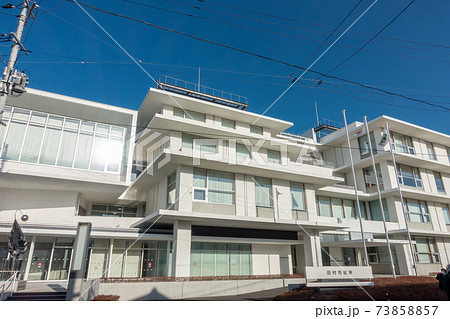 田村市役所 ユニバーサルデザイン 青空 田村市役所 ユニバーサルデザイン 青空 73858857