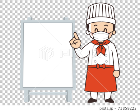 Chef man and store sign mask 73859222