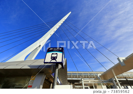 東京　お台場　東京テレポート駅 73859562