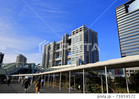 東京　お台場　東京テレポート駅 73859572
