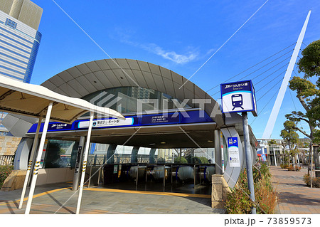 東京 お台場 東京テレポート駅 東京 お台場 東京テレポート駅 73859573