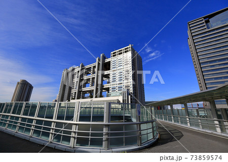 東京 お台場 青海・台場クロスウォークとフジテレビ 東京 お台場 青海・台場クロスウォークとフジテレビ 73859574