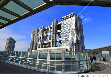 東京　お台場　青海・台場クロスウォークとフジテレビ 73859577