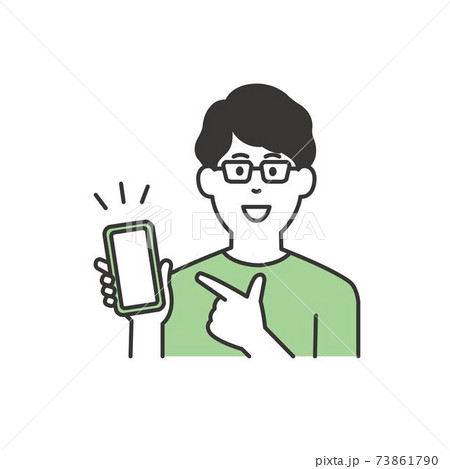スマホを持っている人のイラスト素材 スマホを持っている人のイラスト素材