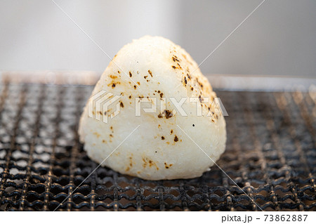 焼きおにぎり 七輪で炭火焼き 焼きおにぎり 七輪で炭火焼き 73862887