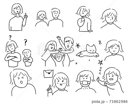 白黒人物イラスト詰め合わせのイラスト素材