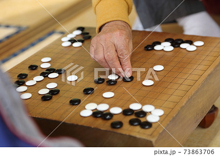 囲碁を打つ手 囲碁を打つ手 73863706