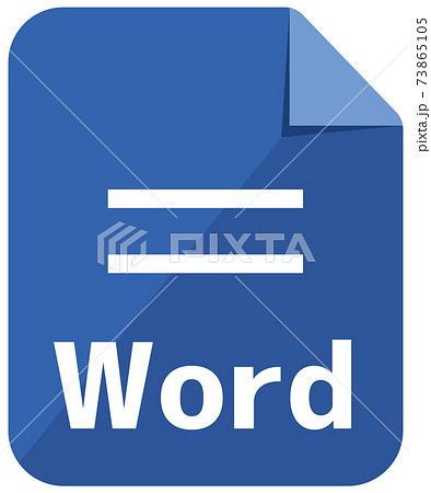 ファイル形式 プログラミング言語 ベクターアイコンイラスト Wordのイラスト素材