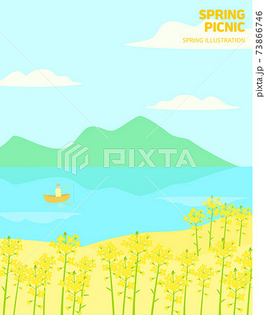 花 花畑 山 73866746