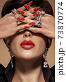 Fashion portrait in warm colors. Studio shooting. 73870774