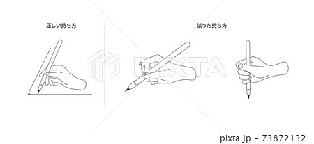 鉛筆 持ち方 白黒のイラスト素材 [73872132] - PIXTA