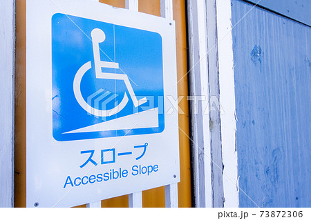車椅子 スロープの看板 バリアフリーのイメージ の写真素材