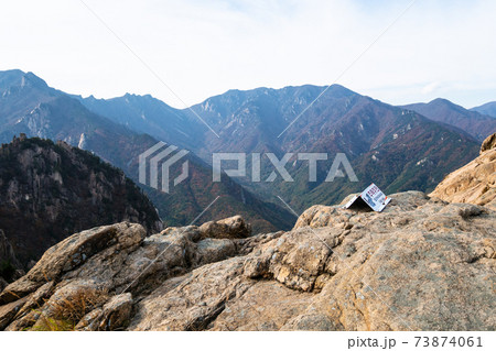 viewpoint on rocks in Seoraksan National Park viewpoint on rocks in Seoraksan National Park 73874061