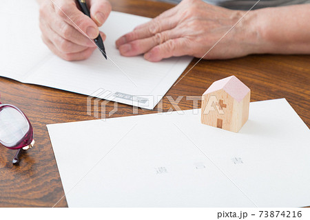 遺言書を書くシニア女性 73874216