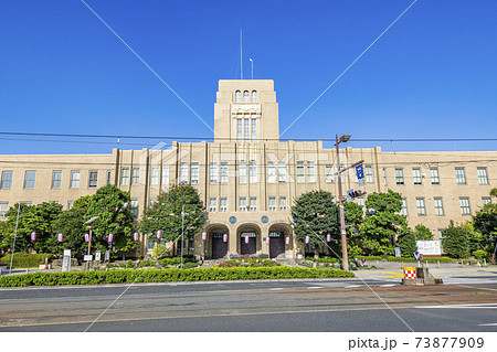 鹿児島県鹿児島市 鹿児島市役所本庁舎 鹿児島県鹿児島市 鹿児島市役所本庁舎 73877909