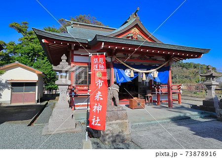 サッカーのお守りが有名！　市来神社（鹿児島県いちき串木野市湊町） 73878916