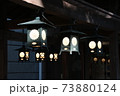 ペイント 塗る 塗料 73880124