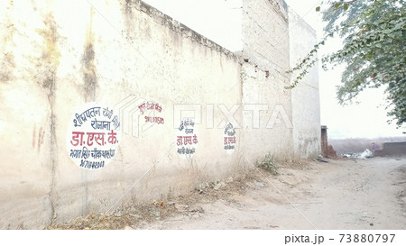 インドの裏道の朝 73880797