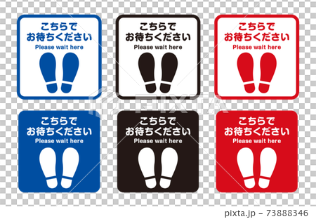 Coronavirus Anti-Foot Icon Sign Set for Social Distance / Square 73888346