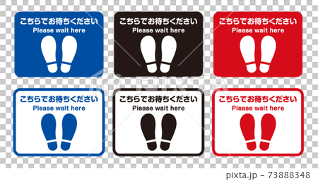 Coronavirus Anti-Foot Icon Sign Set for Social Distance / Horizontal 73888348