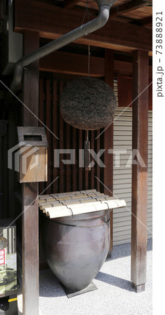 宇陀市 松山町 町家 奈良県 宇陀市 松山町 町家 奈良県 73888921