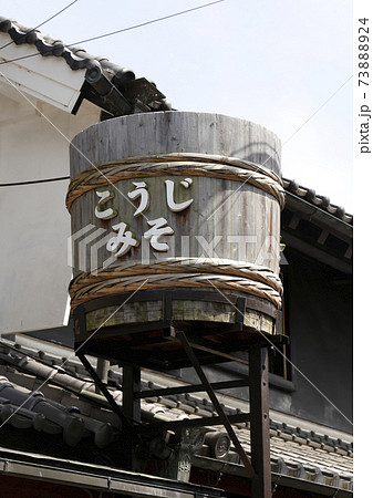 宇陀市 松山町 町家 奈良県 宇陀市 松山町 町家 奈良県 73888924