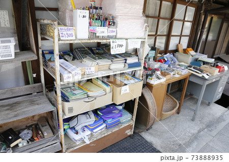 宇陀市　松山町　町家　奈良県 73888935