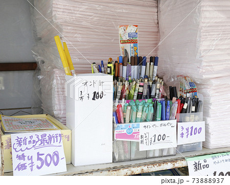 宇陀市 松山町 町家 奈良県 宇陀市 松山町 町家 奈良県 73888937