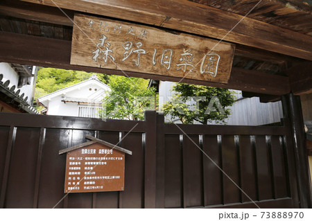 宇陀市 松山町 町家 奈良県 宇陀市 松山町 町家 奈良県 73888970