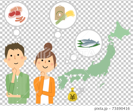 ふるさと納税　返礼品を選ぶ若夫婦 73890416