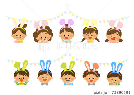 フワフワうさ耳の子供達 上半身 のイラスト素材