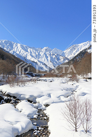 白馬の冬　北アルプス後立山連峰　不帰ノ嶮 73891393