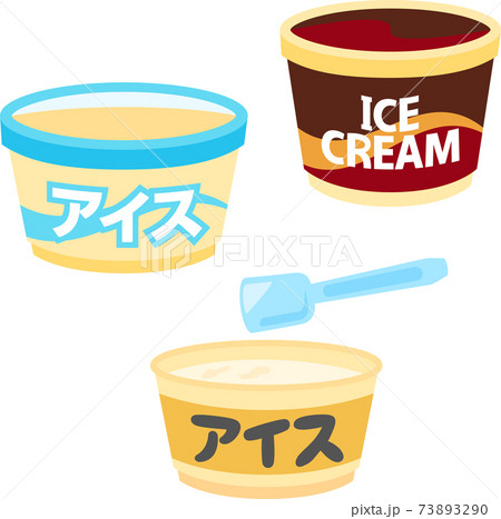 カップ入りのアイスクリームのイラスト素材