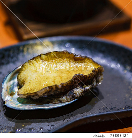 アワビ 鮑 ステーキ 房総 名物 アワビ 鮑 ステーキ 房総 名物 73893424
