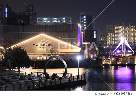 天王洲アイルとt Y Harborの写真素材