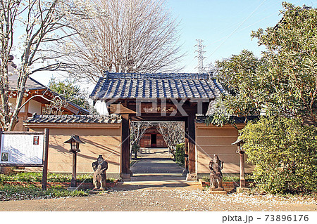 西光寺（坂戸） 73896176