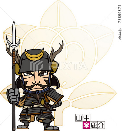 三叉槍を持って立つ兜を被った山中鹿介【2頭身・家紋】 73896375