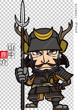 三叉槍を持って立つ兜を被った山中鹿介【2頭身】 73896378