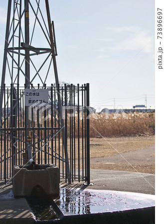 風車の力で水をくみ上げる装置 風車の力で水をくみ上げる装置 73896697