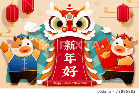 CNY papercut cows with lion dance 73896882