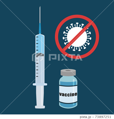 注射器と新型コロナワクチンの入ったバイアル瓶のベクターイラストのイラスト素材