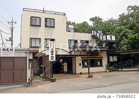 新座観音（新座） 73898022